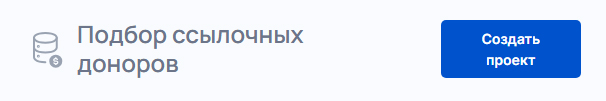 Создание проекта